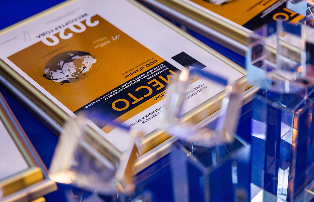 Победителей Всероссийского конкурса окружного этапа «Экспортер года» наградили в Нижнем Новгороде