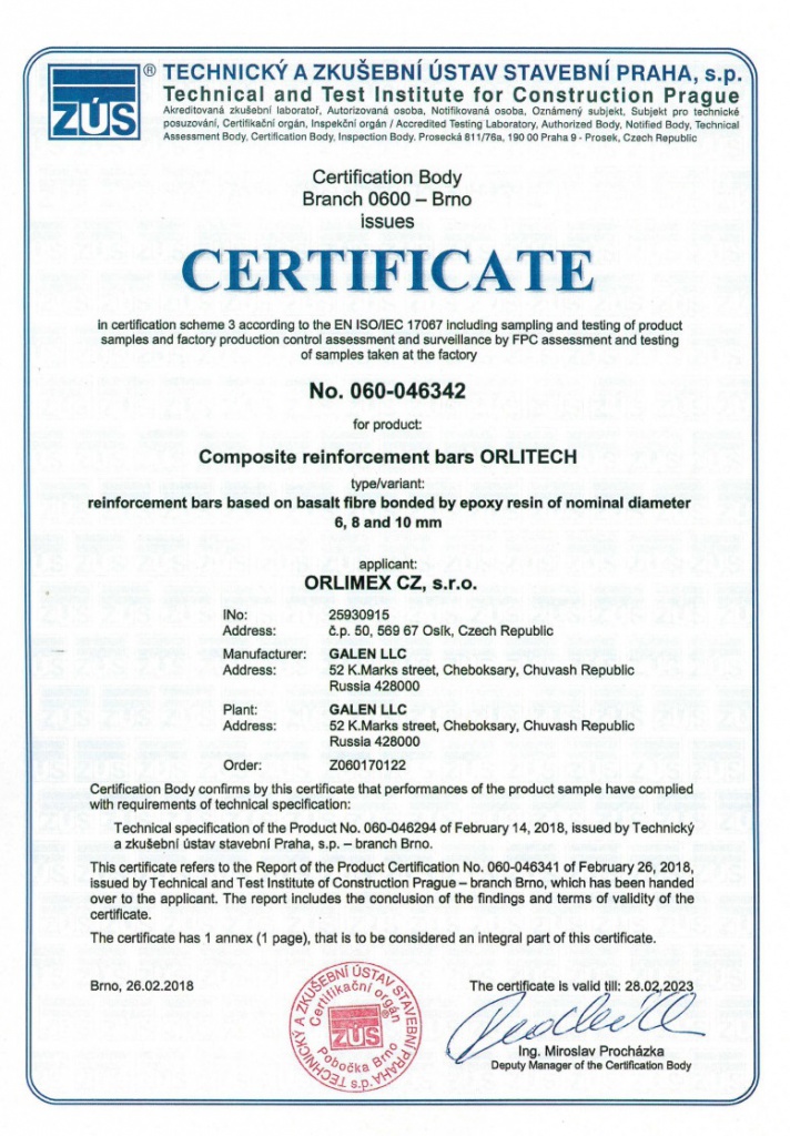 Чешский сертификат1.jpg